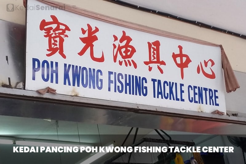 kedai pancing Poh Kwong Fishing Tackle Center