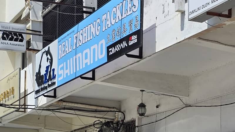 kedai pancing kuantan real fishing tackle