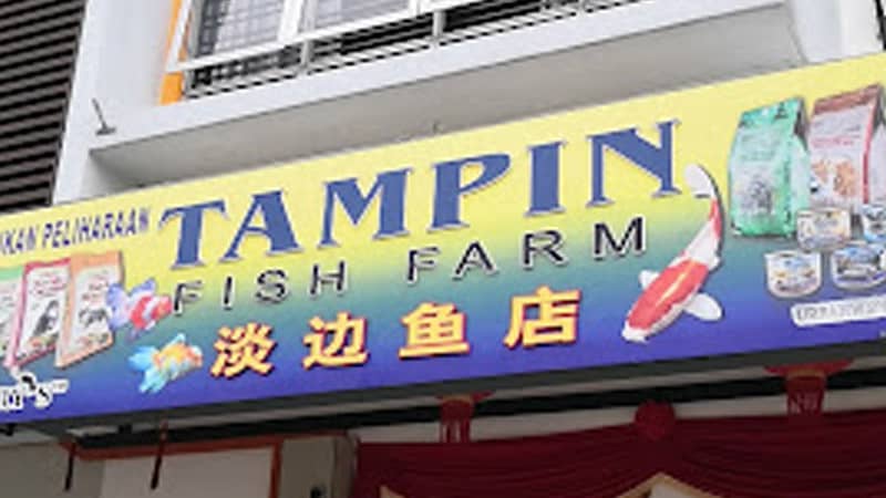 kedai pancing melaka tampin fish farm