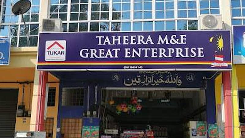 kedai pancing taheera m&e great enterprise