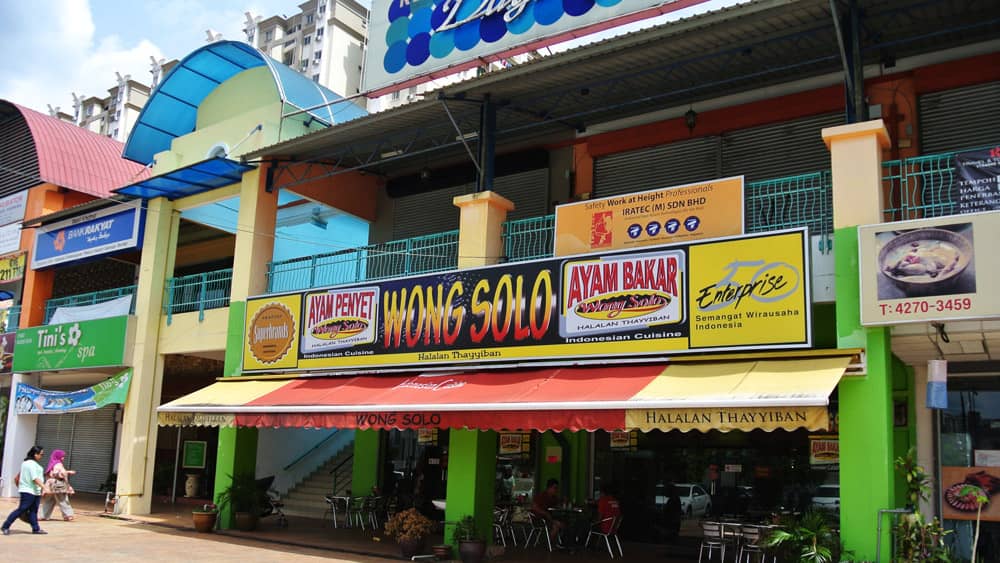 kedai makan bangi, ayam bakar wong solo