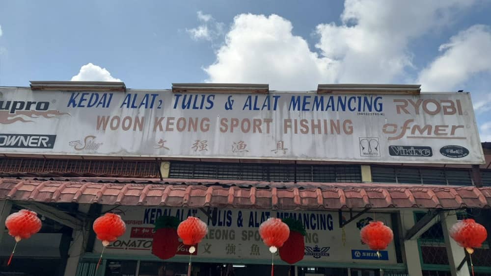 kedai pancing batang kali woon keong sport fishing